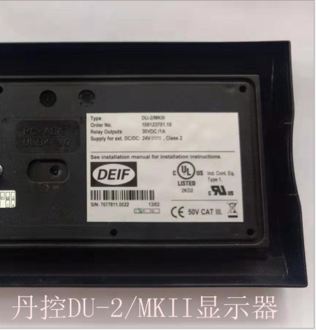 丹控紧凑型发电机组控制器 CGC 200