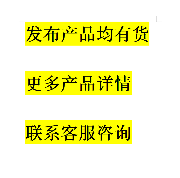 进口库存204-C10000BL