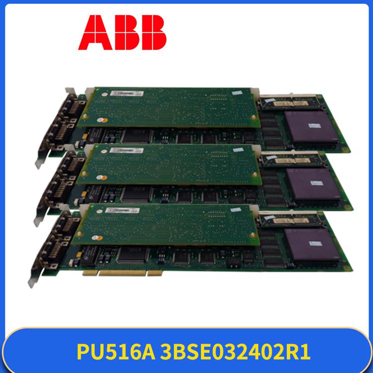 TB820-2V2输出模块
