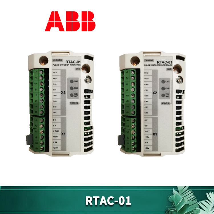 GRBTU 3BSE013175R1现场处理器模块